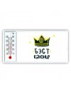 Бэст канонир