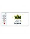 Бэст мельник