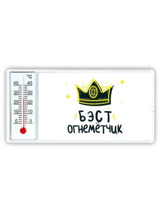 Бэст огнемётчик