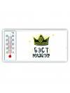 Бэст релайтер