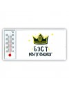 Бэст рентгенолог