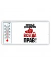 военный дознаватель всегда прав