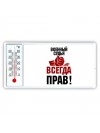 военный судья всегда прав