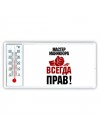 мастер маникюра всегда прав