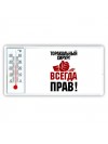 торакальный хирург всегда прав