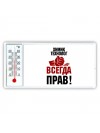 химик технолог всегда прав