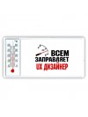 Всем заправляет ux дизайнер