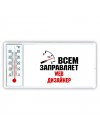 Всем заправляет web дизайнер