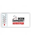 Всем заправляет аккумуляторщик