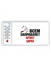 Всем заправляет артист цирка