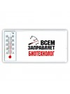 Всем заправляет биотехнолог
