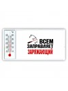 Всем заправляет заряжающий