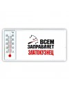Всем заправляет златокузнец