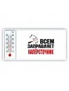 Всем заправляет напёрсточник