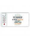реставратор человек который делет сложные вещи лёгкими