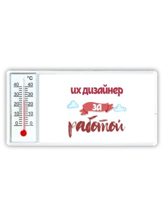 ux дизайнер за работой