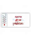 аудитор за работой