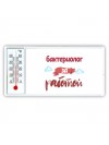 бактериолог за работой
