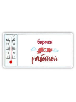 бармен за работой