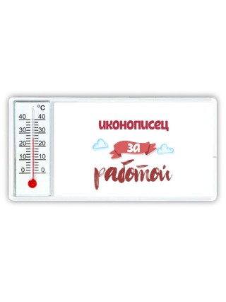 иконописец за работой