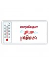 контрабандист за работой