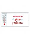 мелиоратор за работой
