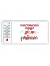 пластический хирург за работой