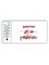 ракетчик за работой