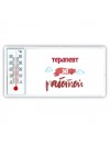 терапевт за работой