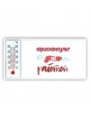 юрисконсульт за работой