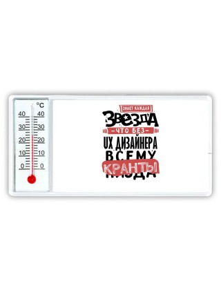 знает каждая звезда, что без ux дизайнера всему кранты