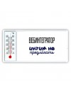 вебинтегратор интим не предлагать