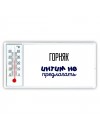 горняк интим не предлагать