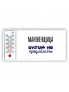 манекенщица интим не предлагать