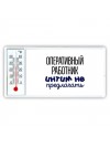 оперативный работник интим не предлагать