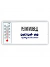 религиовед интим не предлагать