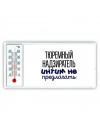 тюремный надзиратель интим не предлагать