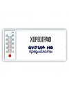 хореограф интим не предлагать