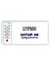 штурман интим не предлагать