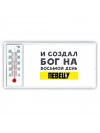 И создал бог на восьмой день певецу