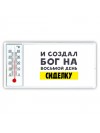 И создал бог на восьмой день сиделку