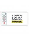И создал бог на восьмой день фальцовщика