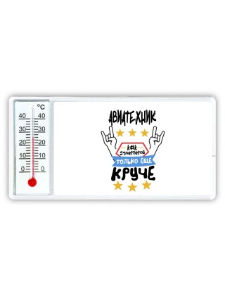 АВИАТЕХНИК как супергерой только еще круче