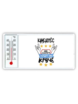 КАМЕНОТЁС как супергерой только еще круче