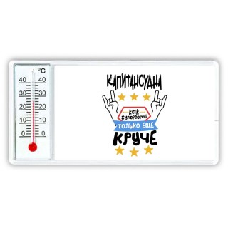 КАПИТАНСУДНА как супергерой только еще круче