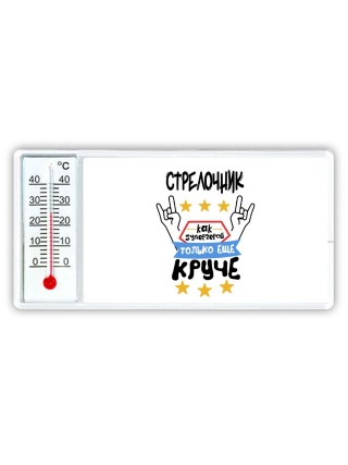 СТРЕЛОЧНИК как супергерой только еще круче
