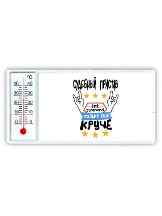 СУДЕБНЫй ПРИСТАВ как супергерой только еще круче