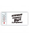 ветеринар которого вы заслужили