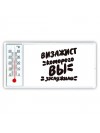 визажист которого вы заслужили