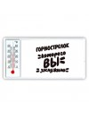 горнострелок которого вы заслужили